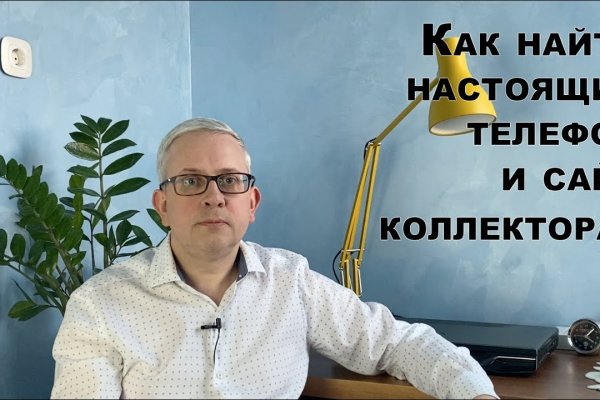 Как зайти в кракен