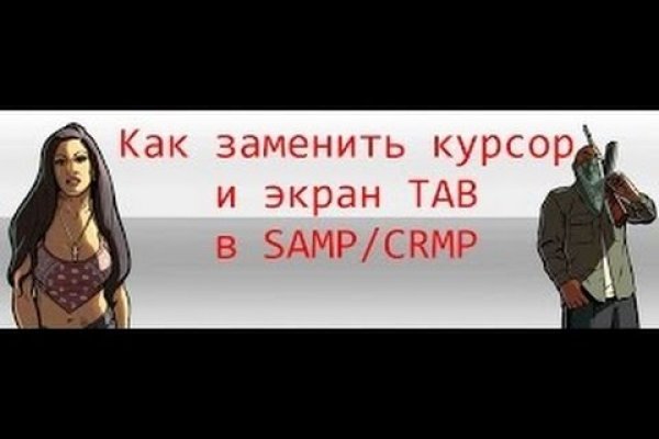 Как вывести деньги с кракена тор