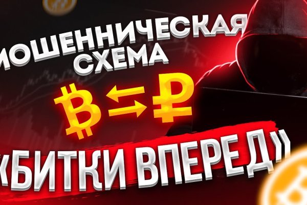 Kraken ссылка tor официальный сайт