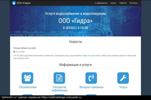 Что такое сайт kraken