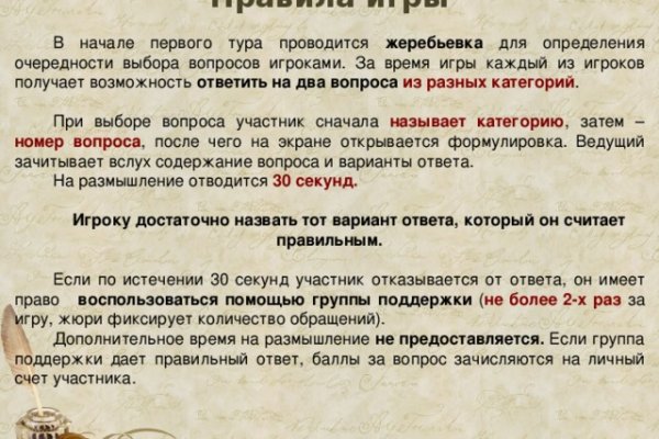 Ссылки на даркнет сайты